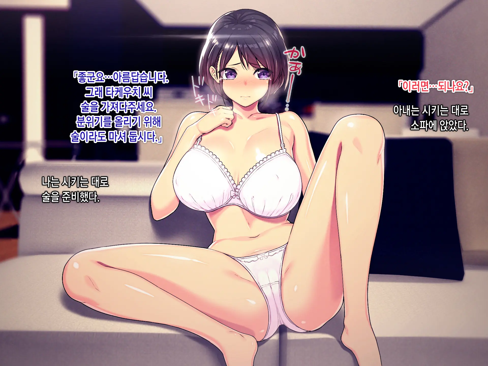 Shakkin Mamire Netorare Tsumamusume Hensai No Tame Kotowarenakatta Gomunashi Nama Sex & Nakadashi | 빚더미 네토라레 모녀 변제를 위해 거절할 수 없었던 콘돔없는 생섹스&질내사정